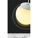 製品情報ダウンロード｜コイズミ照明株式会社