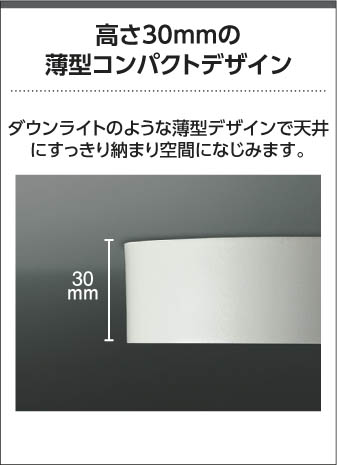 製品情報ダウンロード|コイズミ照明株式会社 製品情報ダウンロード|コイズミ照明株式会社