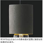 AP49034L(コイズミ照明)ペンダント3個セット Amazon.co.jp: コイズミ照明 ペンダント AP49034L 本体: 奥行