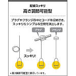 KOIZUMI AP38121L ２個 製品情報ダウンロード｜コイズミ照明株式会社