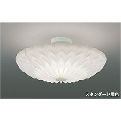 コイズミ照明　AH43124L ランプ LED （電球色＋昼光色） 製品情報ダウンロード｜コイズミ照明株式会社
