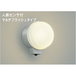 【エイミ様】ご確認用 製品情報ダウンロード｜コイズミ照明株式会社