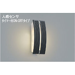 製品情報ダウンロード｜コイズミ照明株式会社