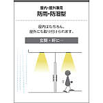 製品情報ダウンロード｜コイズミ照明株式会社