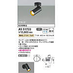 製品情報ダウンロード｜コイズミ照明株式会社