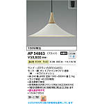 製品情報ダウンロード｜コイズミ照明株式会社