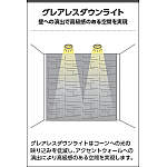 製品情報ダウンロード｜コイズミ照明株式会社