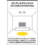 製品情報ダウンロード｜コイズミ照明株式会社