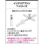 製品情報ダウンロード｜コイズミ照明株式会社