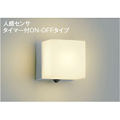 シーリングライト・天井照明 koizumi  AU40266L Amazon.co.jp: コイズミ照明 LED防雨型ブラケットタイマー付ON
