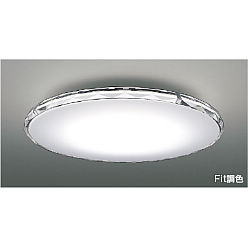 コイズミAH-48925L Koizumi コイズミ照明 シーリングAH48925L | 商品紹介 | 照明器具の