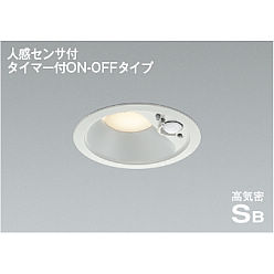 KOIZUMI AD7200W27 ダウンライト LED一体型 防雨・防湿型 ベース