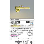 (未使用･未開封品)　コイズミ照明 ブラケットライト LEDピクチャーライト 電球色 AB38579L vf3p617 Amazon.co.jp: コイズミ照明 ブラケットライト LEDピクチャー