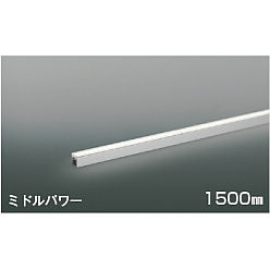 Koizumi コイズミ照明 間接照明AL52765 | 商品紹介 | 照明器具の