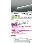 製品情報ダウンロード｜コイズミ照明株式会社