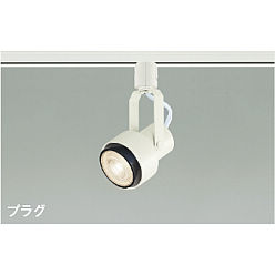 KOIZUMI ASE940895 スポットライト 3個セット 楽天市場】koizumi スポットライト led ase940895の通販