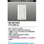 製品情報ダウンロード｜コイズミ照明株式会社