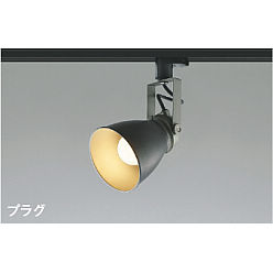 KOIZUMI - AS47414L ビンテージブラック コイズミ 製品情報ダウンロード｜コイズミ照明株式会社