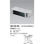 製品情報ダウンロード｜コイズミ照明株式会社