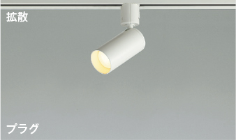 製品情報ダウンロード｜コイズミ照明株式会社