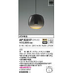 製品情報ダウンロード｜コイズミ照明株式会社