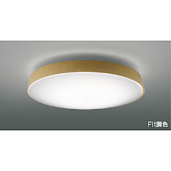 製品情報ダウンロード|コイズミ照明株式会社 製品情報ダウンロード|コイズミ照明株式会社