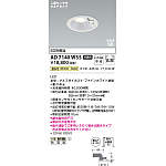 製品情報ダウンロード｜コイズミ照明株式会社