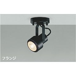 【エイミ様】ご確認用 製品情報ダウンロード｜コイズミ照明株式会社