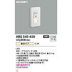製品情報ダウンロード｜コイズミ照明株式会社