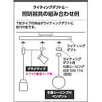 製品情報ダウンロード｜コイズミ照明株式会社