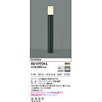 製品情報ダウンロード｜コイズミ照明株式会社