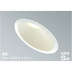 KOIZUMI AD 1047 W99 ダウンライト3台セット傾斜天井用 KOIZUMI ダウンライト埋込穴75φ 電球色 温白色 5.5W 防雨 防湿型