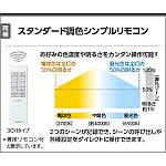 製品情報ダウンロード｜コイズミ照明株式会社