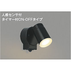 スポットライト（コイズミ） 製品情報ダウンロード｜コイズミ照明株式会社