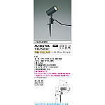 製品情報ダウンロード｜コイズミ照明株式会社