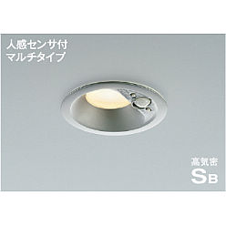 人感センサー付きダウンライト　125ぱい　コイズミ　AD41931L 人感センサー付きダウンライト 125ぱい コイズミ AD41931L