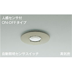 製品情報ダウンロード|コイズミ照明株式会社 製品情報ダウンロード|コイズミ照明株式会社