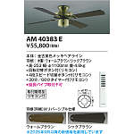 製品情報ダウンロード｜コイズミ照明株式会社