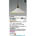 製品情報ダウンロード｜コイズミ照明株式会社